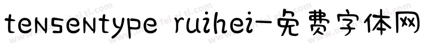 tensentype ruihei字体转换